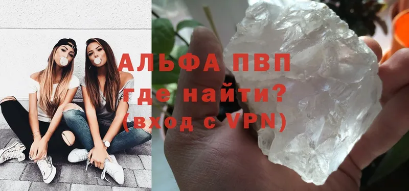 APVP СК  omg ссылка  Кимры  как найти наркотики 