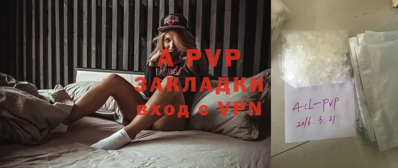 APVP VHQ Кимры